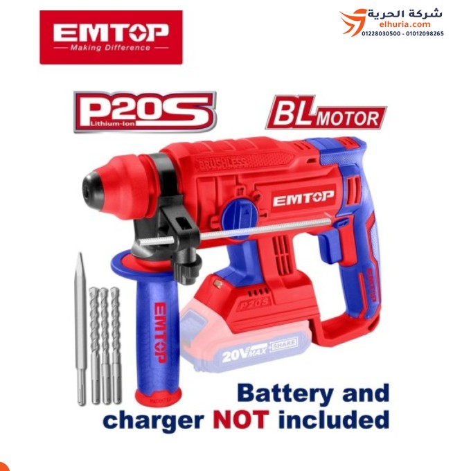 Batterie Hilti 20 volts 4 ampères sans batterie ni chargeur, marque chinoise EMTOP