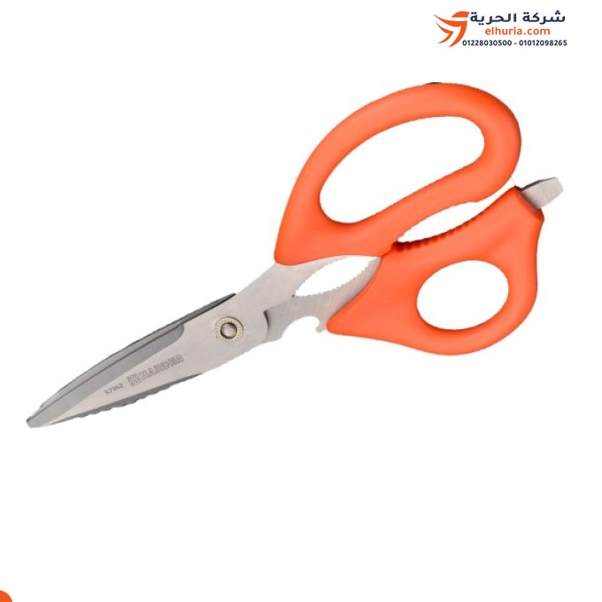 Multi-purpose stainless steel scissors, 9 inches, 220 mm, HARDEN brand