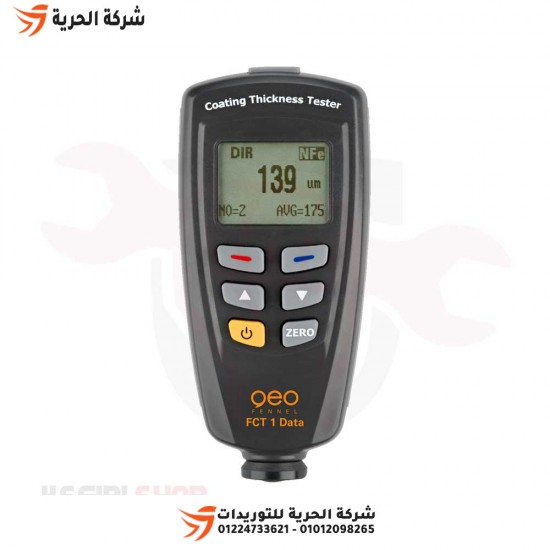 جهاز قياس تخانات الدهان ديجيتال 1250 ميكرومتر GEO موديل FCT 1 DATA