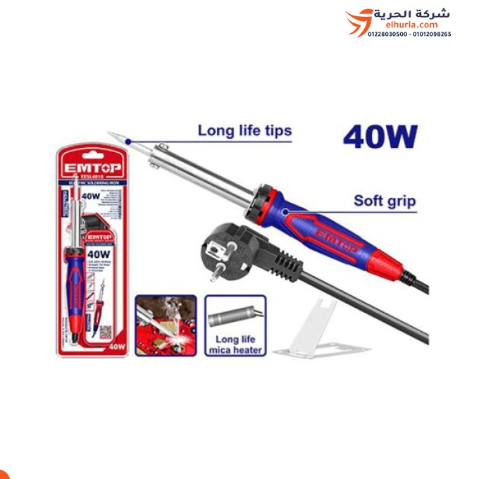 40 watt Chinese EMTOP soldering iron