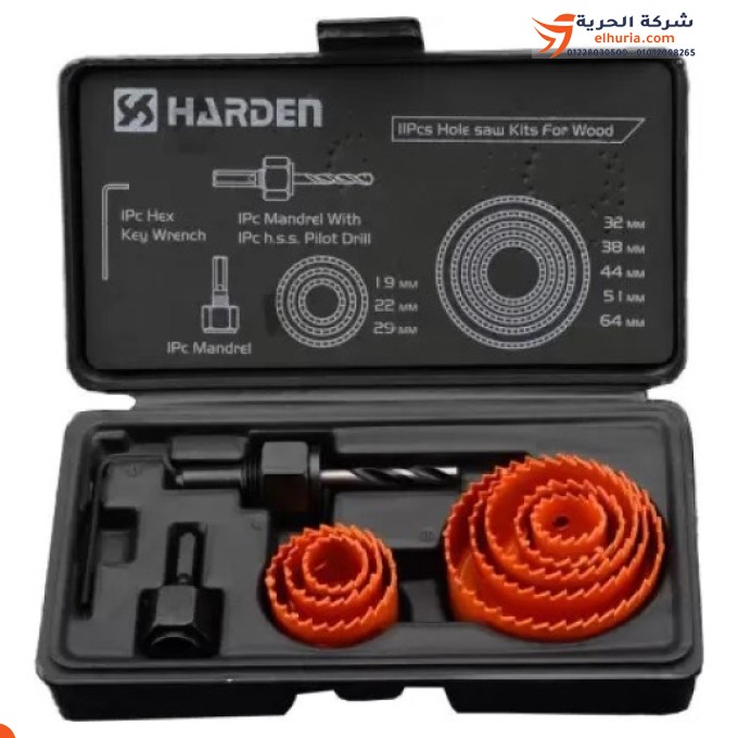 Set di punte per sega da 11 pezzi marca HARDEN, 19-64 mm