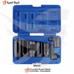 Shacman sensitive bit set 7 pieces KINGTONY Taiwanese