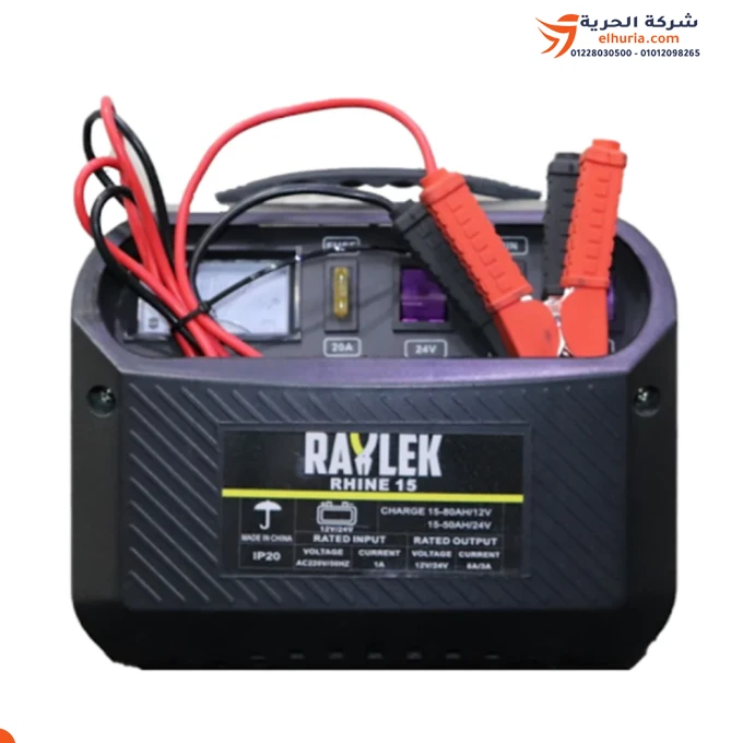 24/12 volt 9 amp battery charger, Chinese brand APT