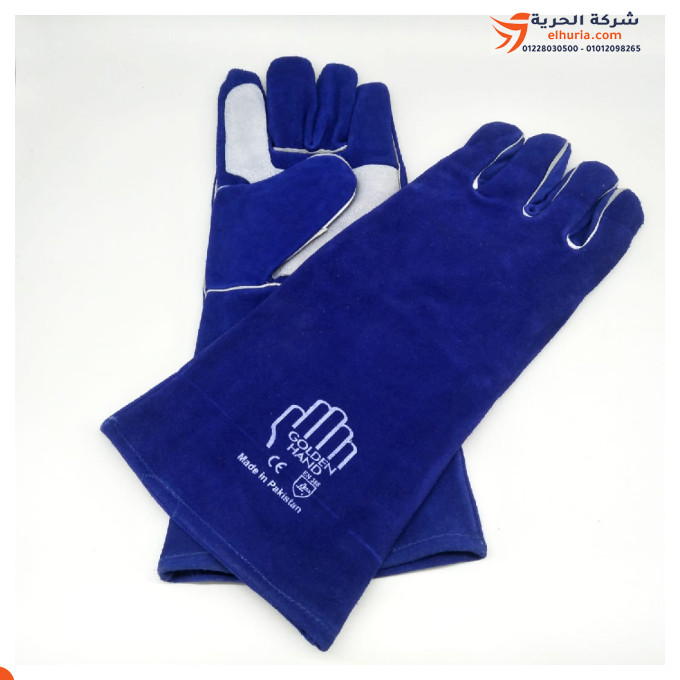جوانتي لحام مدعم لون أزرق ماركة GOLDEN HAND