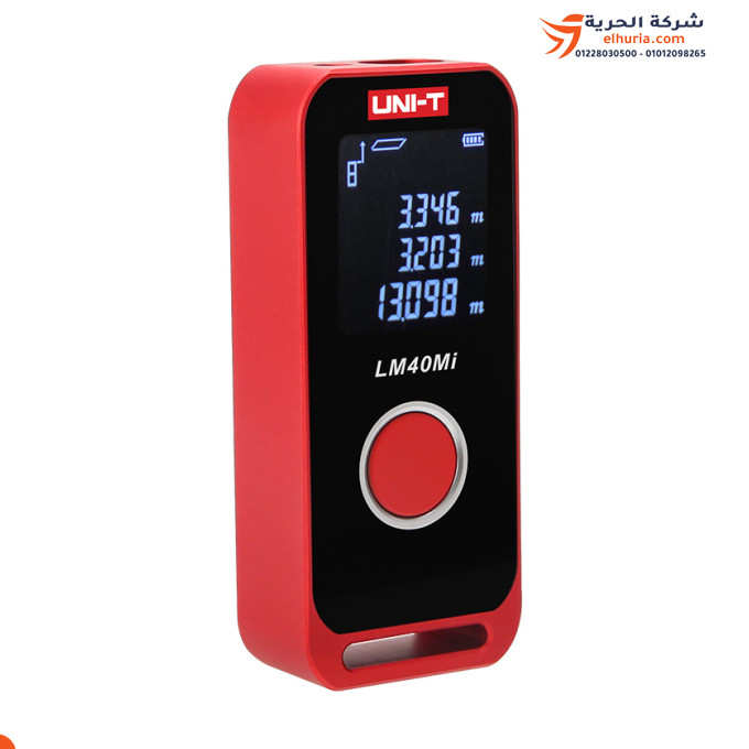 جهاز قياس المسافات ليزر 40 متر صغير مع ميدالية جيب 📐🔋 UNI-T موديل LM40MI