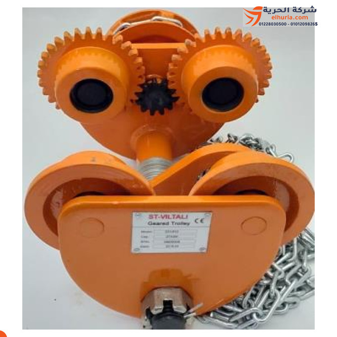 🏗️ عربة بلانكو حمولة 5 طن – 3 متر جنزير ماركة ST-VITALI