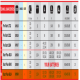 TENGER TELWIN Marsh Batterieladung und Kalender 1 Phase 12V 6000Ah - 24V 3000Ah TELWIN Start Plus 6824: Die ideale Lösung zum Starten von Fahrzeugen