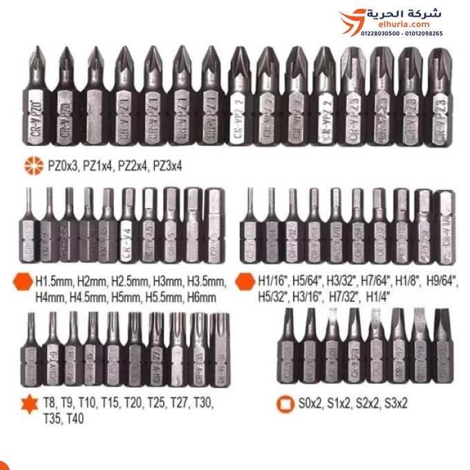 System screwdriver set 105 with screws + bits, 105 pieces, HARDEN brand