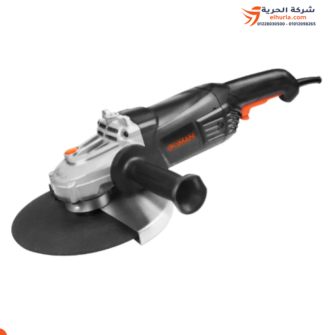 ⚙️ صاروخ جلخ 9 بوصة 2400 وات خدمة شاقة صيني ماركة FIXMAN 🔥🛠️