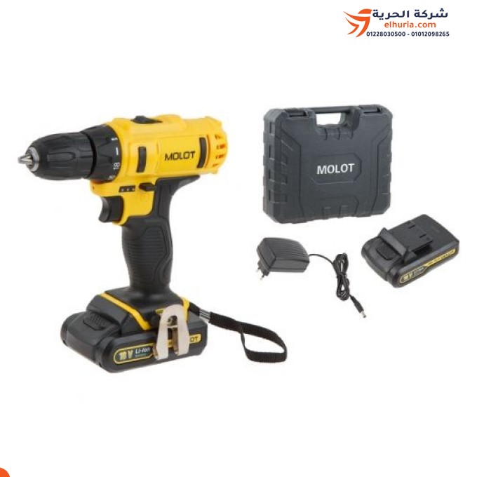 Cordless drill, 18 volt, 2 batteries, Taiwanese brand MOLOT