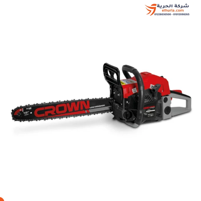 Crown gasoline tree saw, 18 inches, 1800 watts, CROWN brand