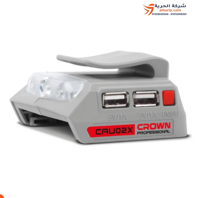 Connecteur de charge mobile 2 prises + lampe de poche CROWN