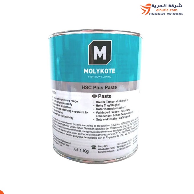 شحم معجون نحاسي موصل للحرارة والكهرباء ماركة MOLYKOTE موديل HSC PLUS PASTE