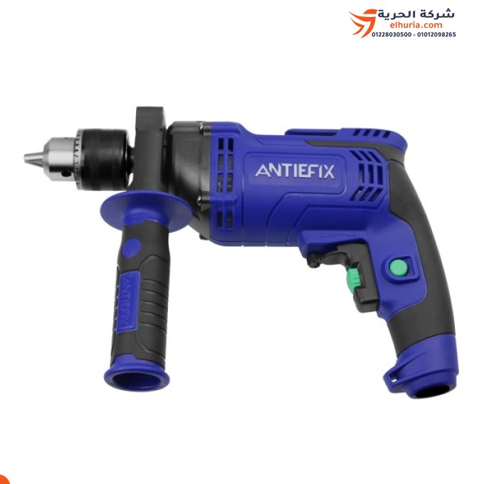 شنيور عادة 13 مم 710 وات صيني ماركة ANTIEFIX