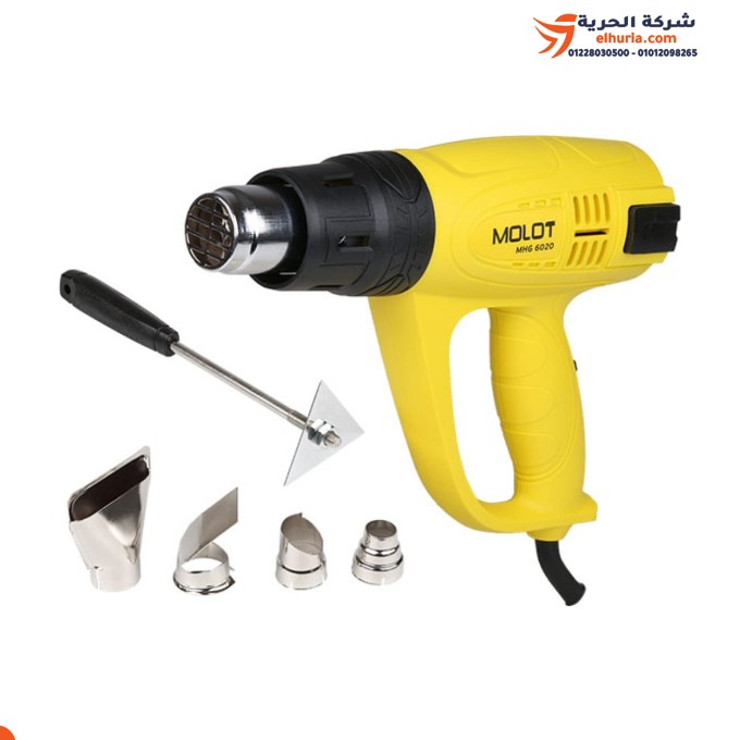 2000 Watt Taiwanese MOLOT heat gun