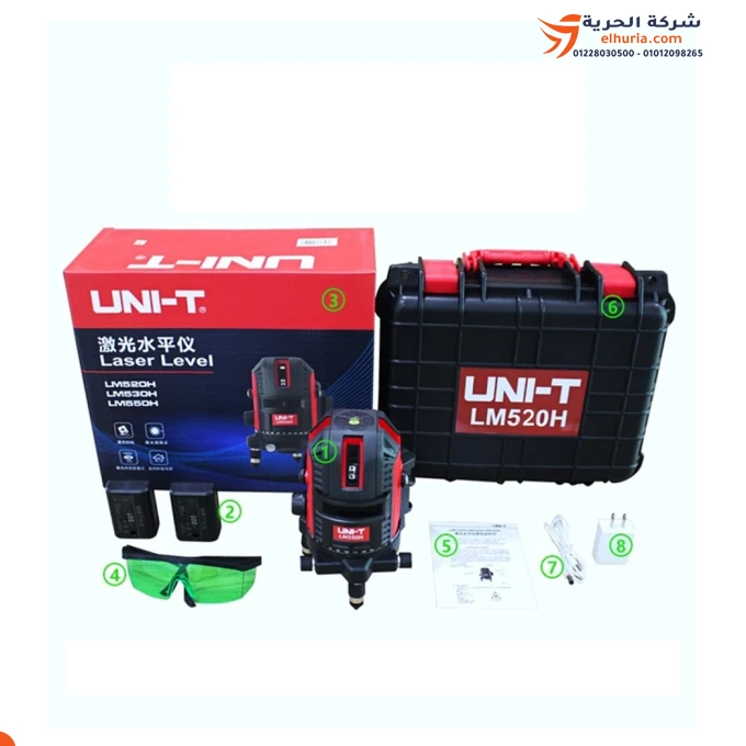 ميزان ليزر 2 خط لون أخضر ماركة UNI-T موديل LM520H 🎯🔋💚