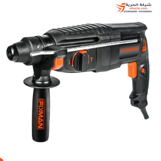 🔨 شنيور دقاق 28 مم 850 وات 5100 طرقة/الدقيقة خدمة شاقة صيني ماركة FIXMAN ⚡🔥