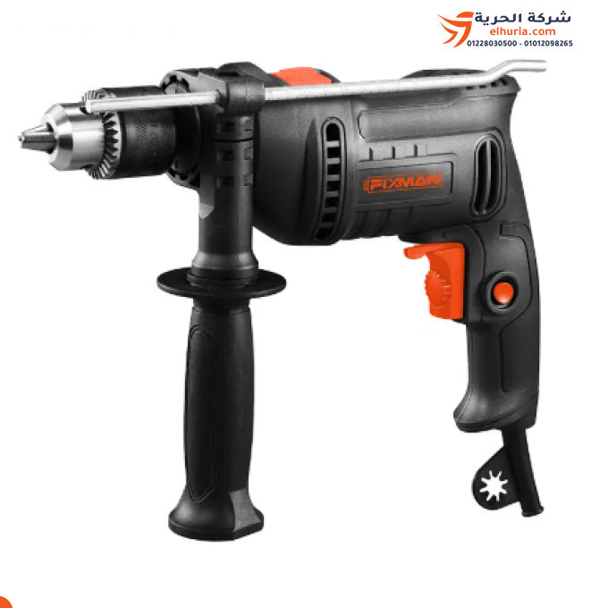 🔨 شنيور عادة يمين وشمال 13 مم 850 وات خدمة شاقة صيني ماركة FIXMAN ⚡🔥