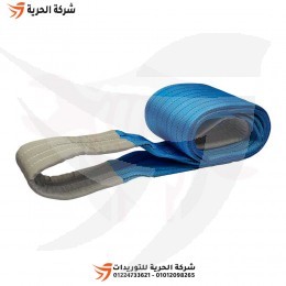 واير تحميل 8 بوصة طول 8 متر حمولة 8 طن أزرق DELTAPLUS إماراتي