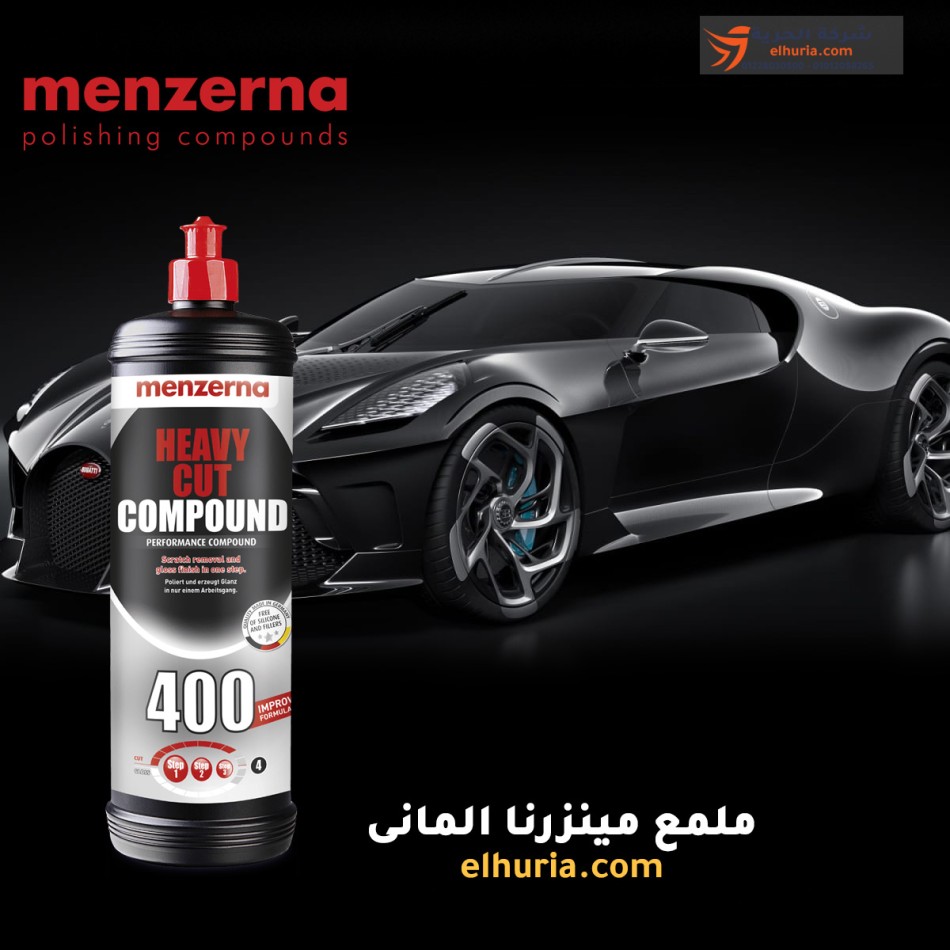 Menzerna HEAVY CUT COMPOUND 400 car polish, German high roughness polishing compound 400 - 250 ml