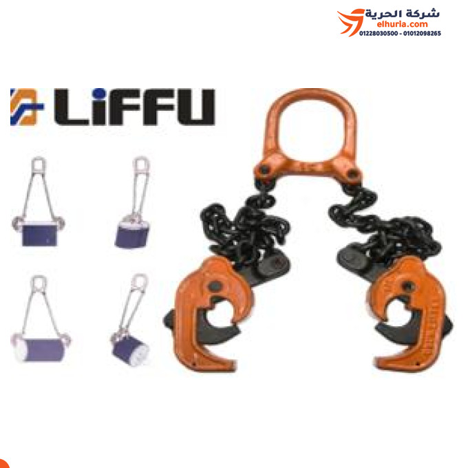 🏗️ حامل براميل حمولة 1 طن ماركة ST-VITALI