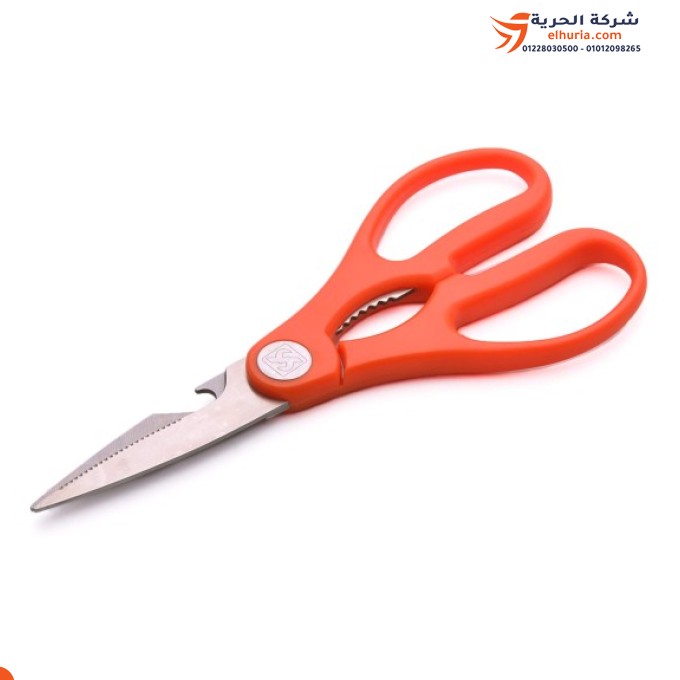 HARDEN 8-inch multi-purpose scissors