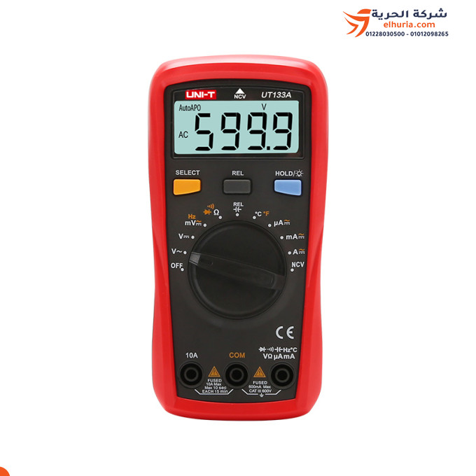جهاز أفوميتر ديجيتال 600 فولت ماركة UNI‑T موديل UT133B ⚡📏