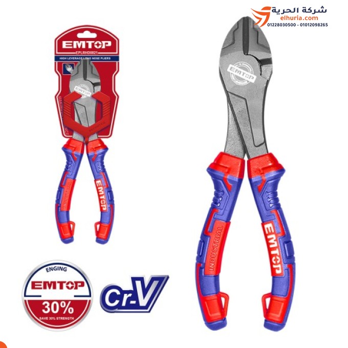 Side clipper, 8" inch, heavy duty, Chinese brand EMTOP