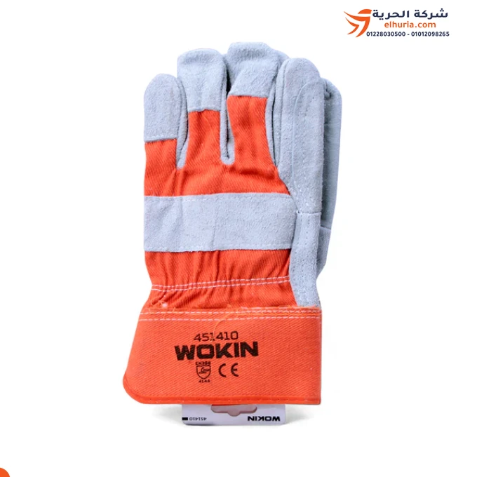 Chinese protection gloves, Wokin brand