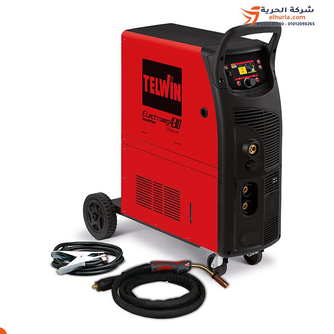 ماكينة لحام تيلوين ميج/ماج/تيج/كهرباء 1.6مم 400 امبير 3فاز – موديل  TELWIN  ELECTROMIG 430W