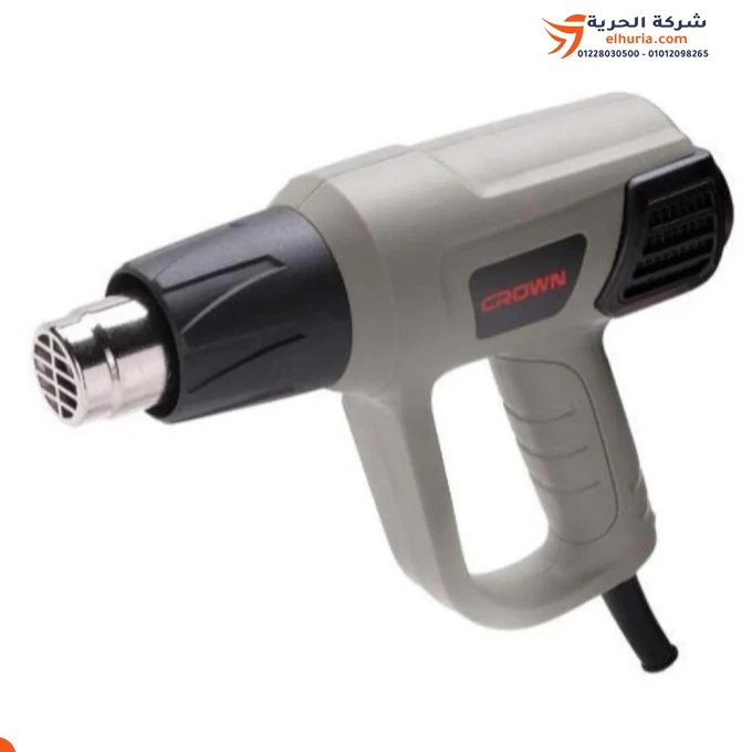 CROWN brand 2000 watt 2 speed heat gun