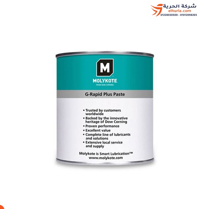 Graphite grease to prevent friction, brand MOLYKOTE, model G- RAPID PLUS