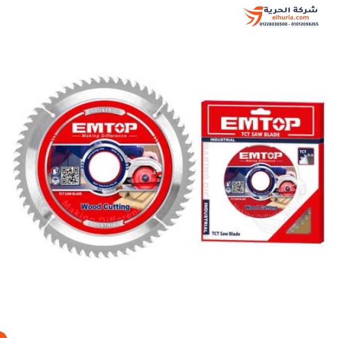 Wooden saw blade, 7" inch - 40 teeth, Chinese brand EMTOP