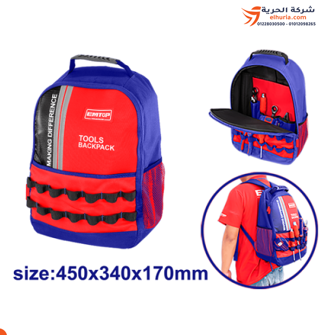 8 kg Chinese backpack, EMTOP brand