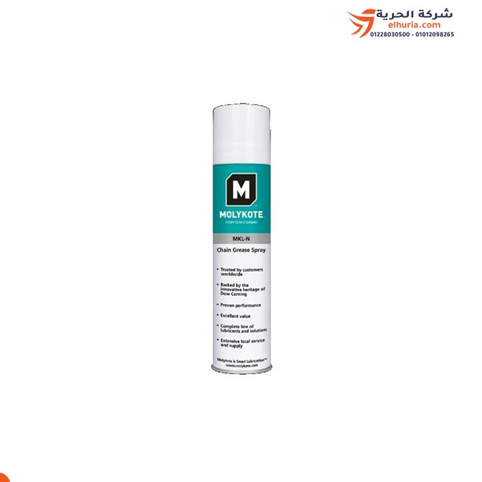 Non-drying spray grease for chains and chains, model MKL-N, brand MOLYKOTE