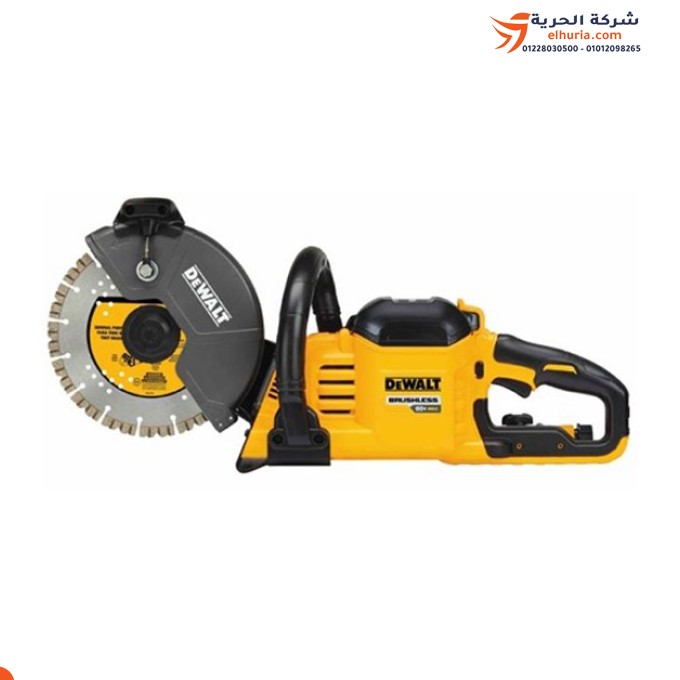 منشار خرسانة ديوالت 9 بوصة بالمياه بطارية 54 فولت موديل DEWALT DCS690X2: الأداء الفائق في قطع الخرسانة