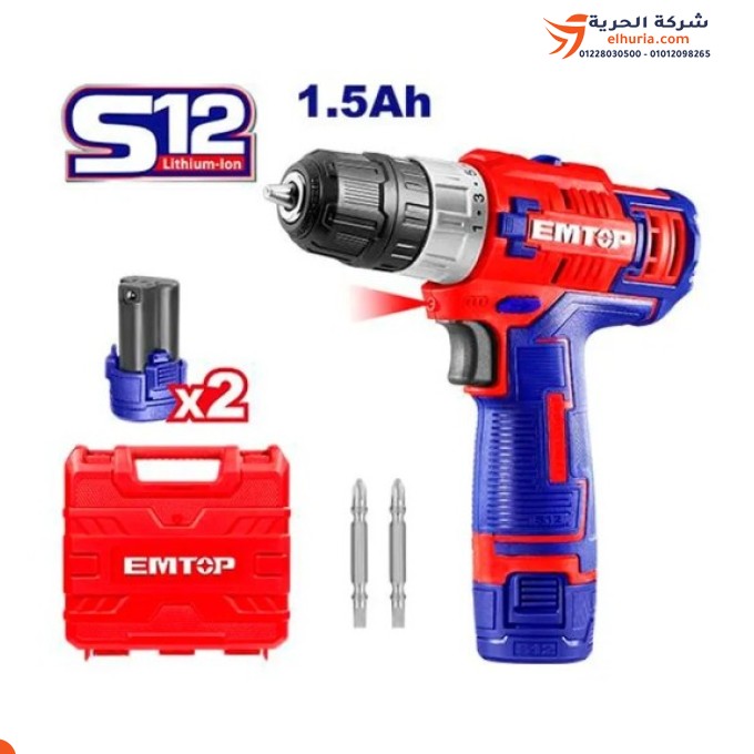 Matkap sürücüsü, 12 volt, 2 akü, 45 Newton, Çin TİP-C şarj cihazı, EMTOP marka