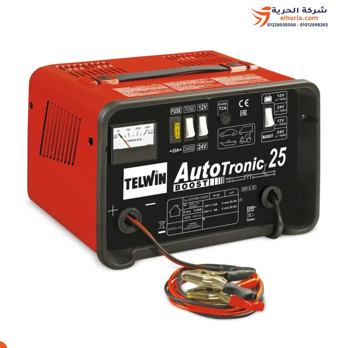 TELWIN AUTOTRONIC 25 Automatic Battery Charger: The ideal battery charger for advanced charging technology