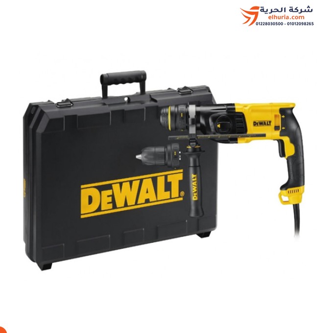 DEWALT Crushing and Drilling Drill 800 Watt 26 mm Model DEWALT SDS-PLUS: A tool of power and comfort in your hand