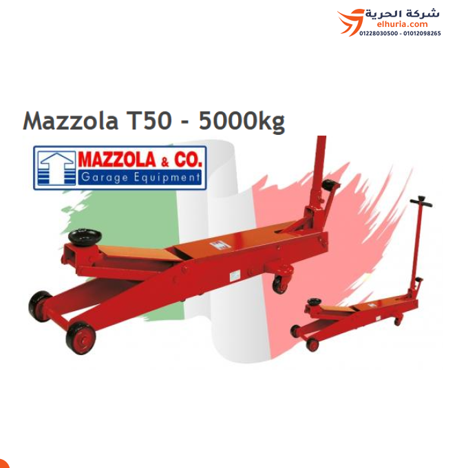 🛠️ كوريك تمساح 5 طن إيطالي MAZZOLA T50 🚗💪