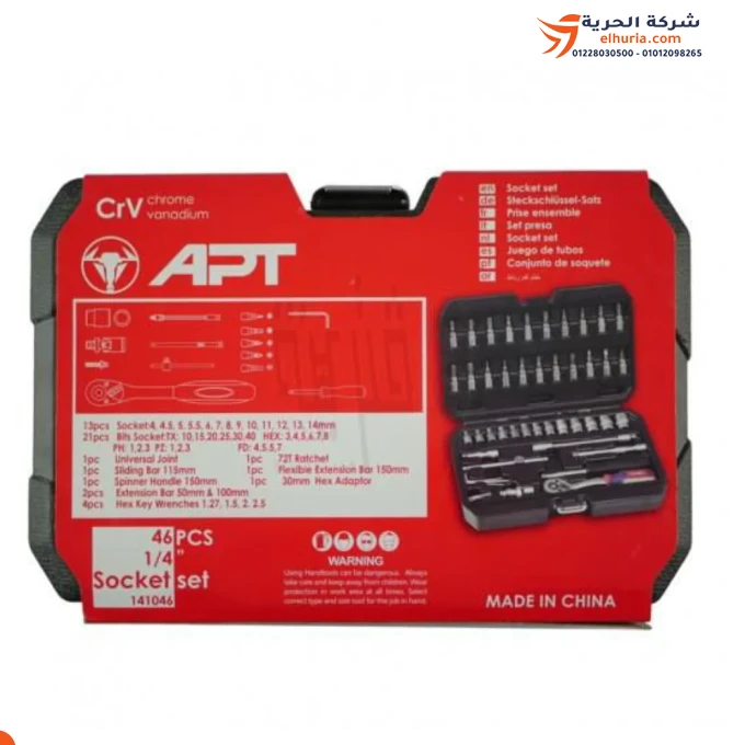 APT brand 46 pieces, 1/4 inch socket and socket set