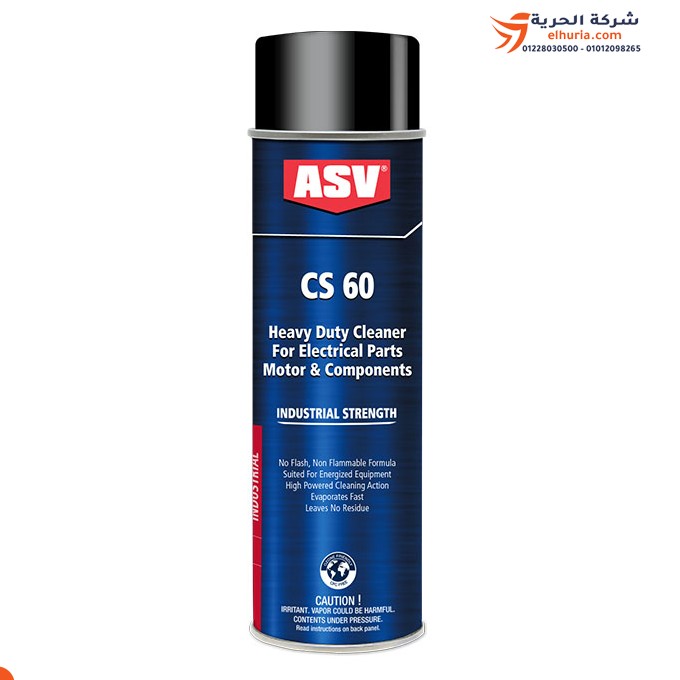 Oil and grease remover and cleaner for electrical and equipment, 6 kg package, model SC 60, Indian, brand MOLYSULF