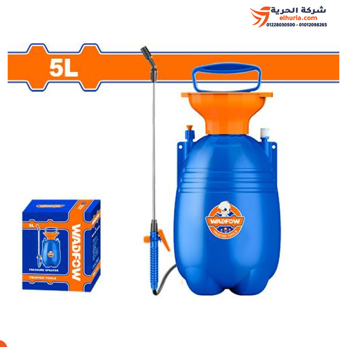 بخاخ ري أزهار سعة 5 لتر ضغط 2.5 بار صيني ماركة WADFOW موديل WRS1550