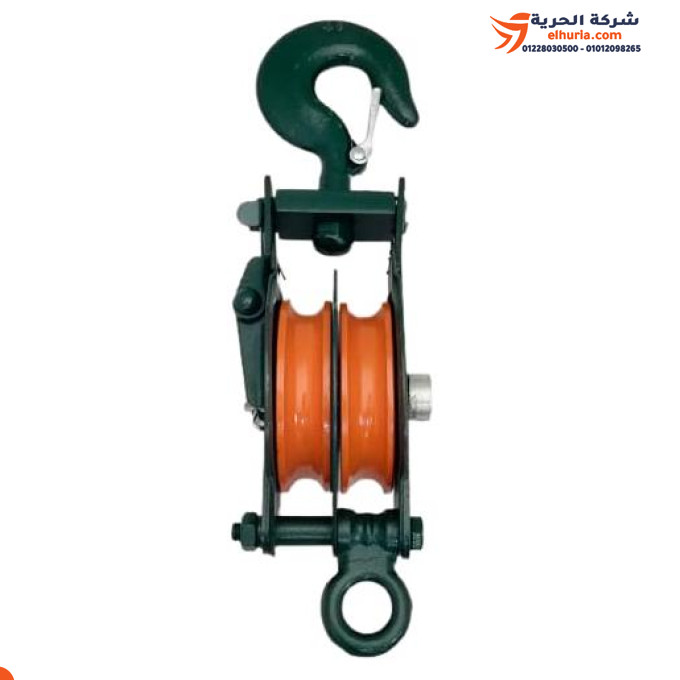 🏗️ بكارة مجوز حمولة 2 طن ماركة ST-VITALI