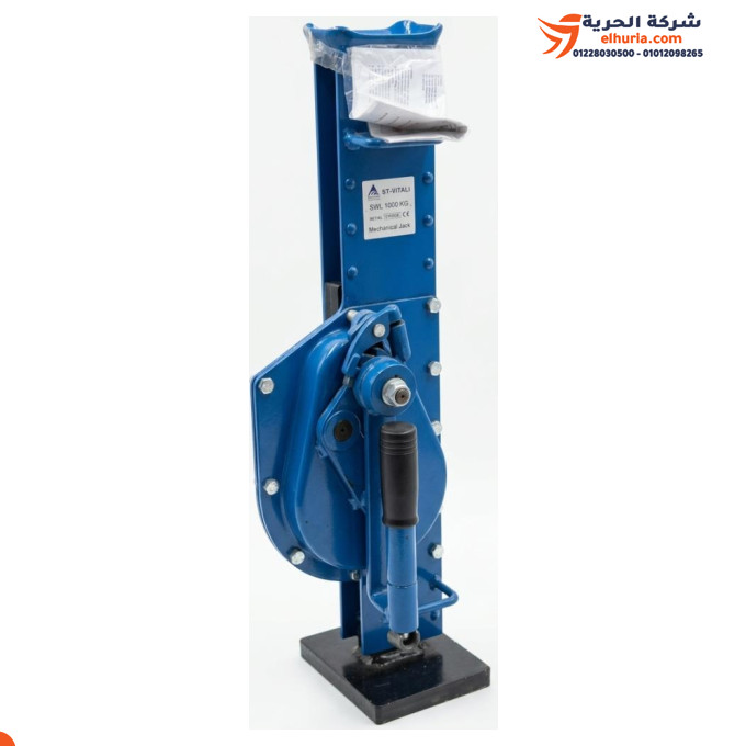 🚗 عفريتة سيارة حمولة 3 طن – موديل تشيكي ماركة ST-VITALI 💪🔧