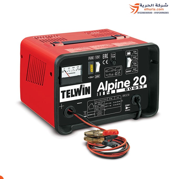 Chargeur de batterie Telwin Alpine 20 : efficacité et sécurité dans un seul appareil