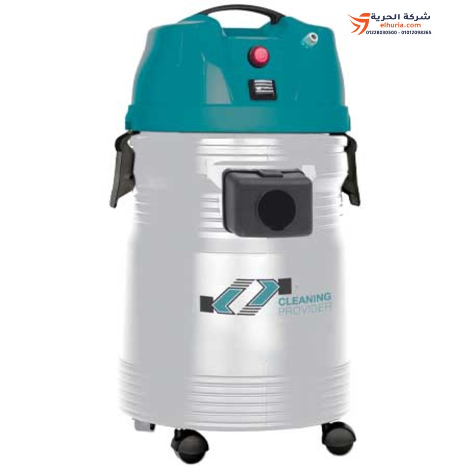 Water and dust vacuum cleaner for living rooms and furniture, 34 liters, model (kv30pex)