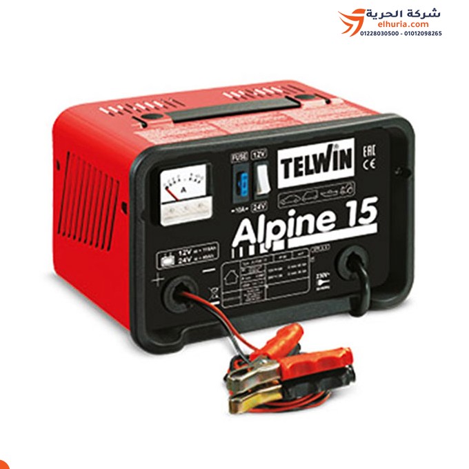 Telwin Alpine15 Battery Charger: The perfect choice for charging WET batteries