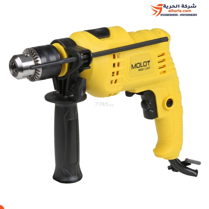 Electric drill 550 watt, Taiwanese brand MOLOT