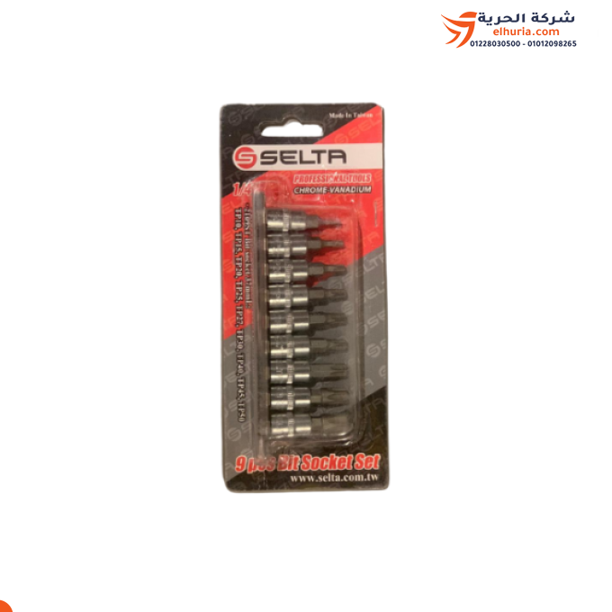 1/4 inch bit set - open star - 9 pieces, Taiwanese brand SELTA